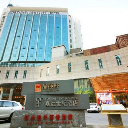 Fortune Century Hotel Zhuhai Dış mekan fotoğraf