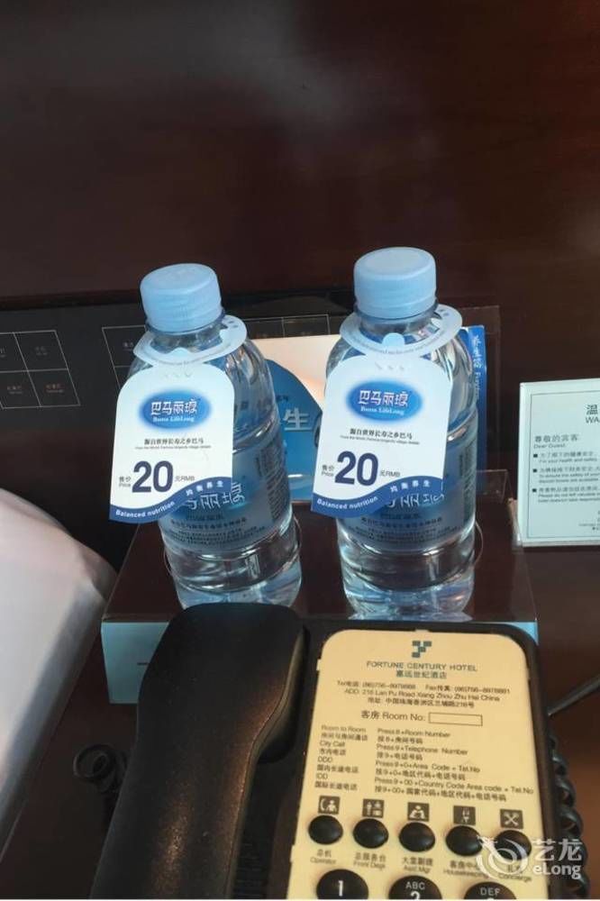 Fortune Century Hotel Zhuhai Dış mekan fotoğraf
